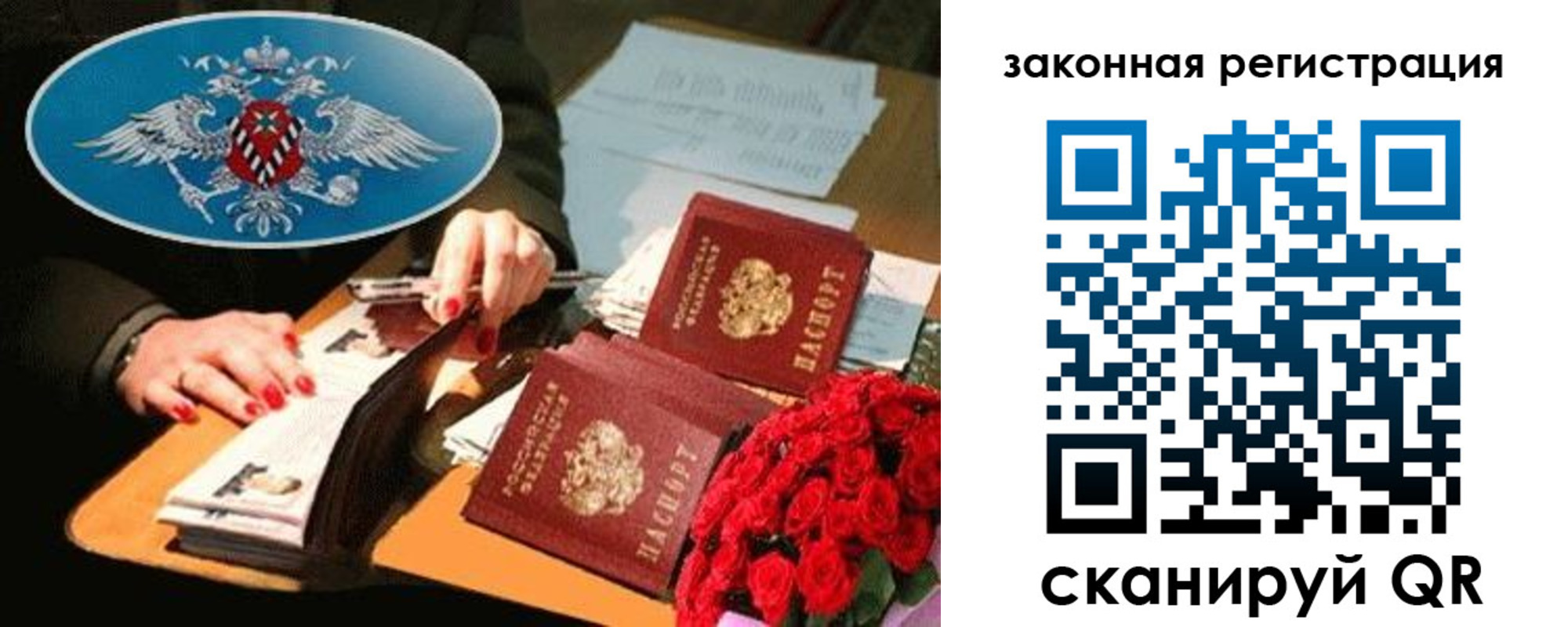купить прописку в Нижних Сергах