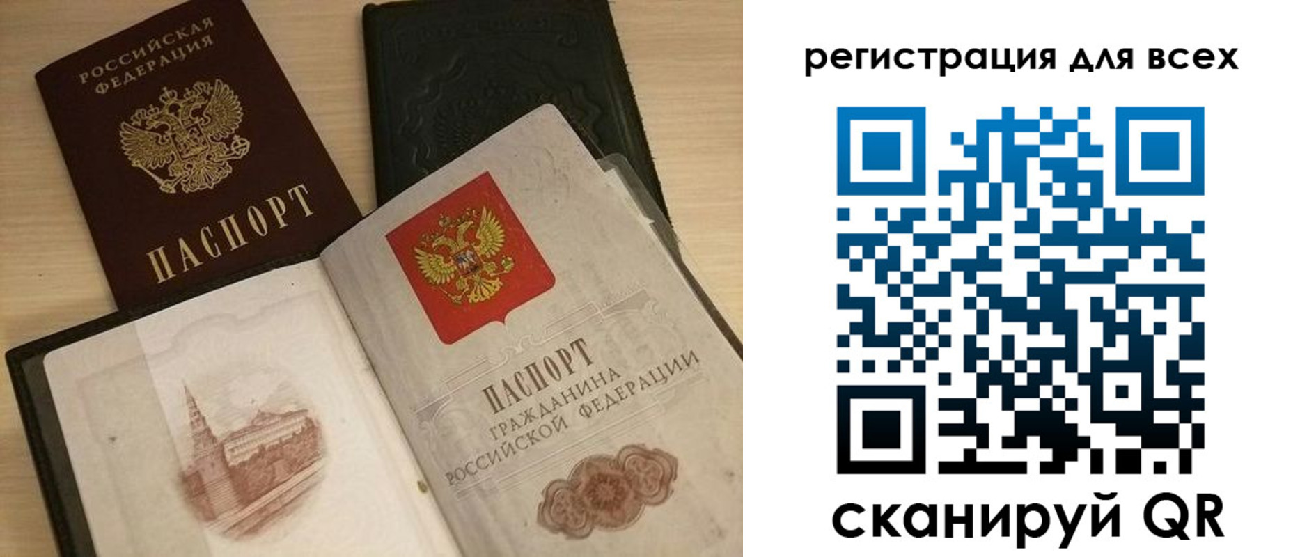 прописка иностранных граждан в Нижних Сергах