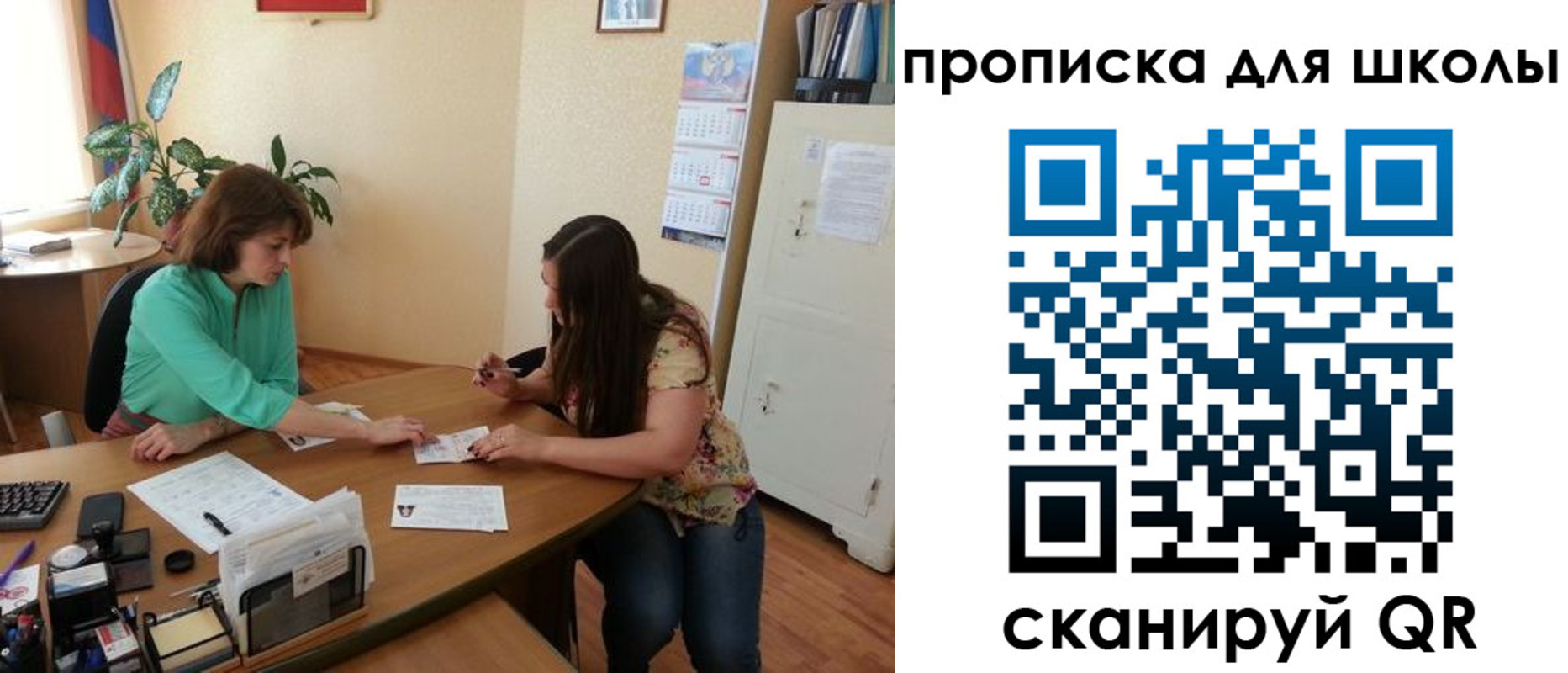прописка для кредита в Нижних Сергах