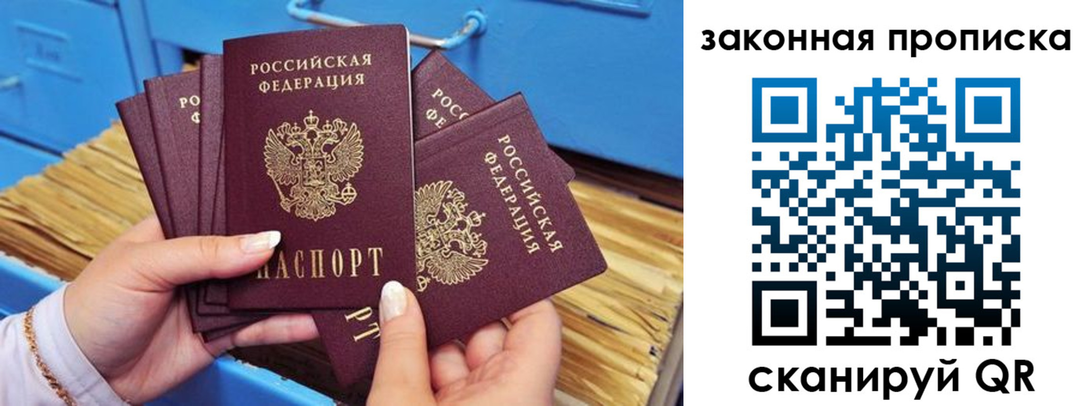 временная регистрация в квартире в Нижних Сергах