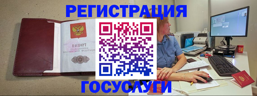 временная регистрация законно в Нижних Сергах