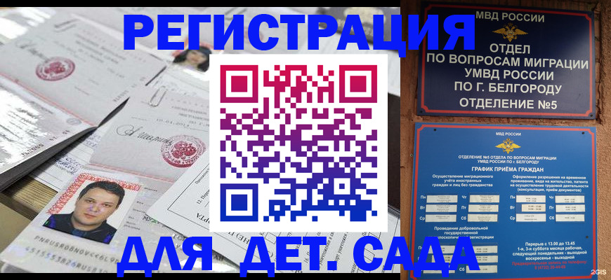 прописка от собственника в Нижних Сергах