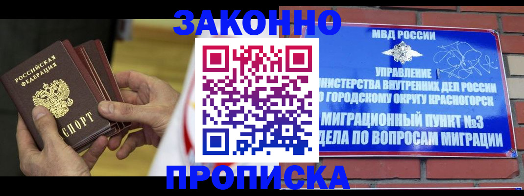 прописка для школы в Нижних Сергах