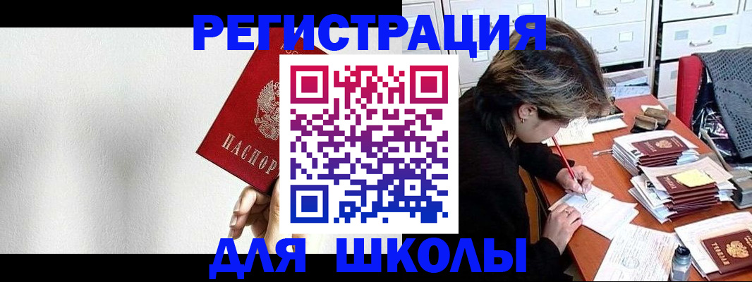 прописка поиск в Нижних Сергах