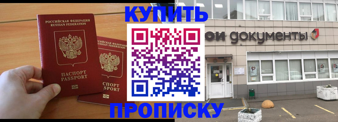 миграционный учет в Нижних Сергах