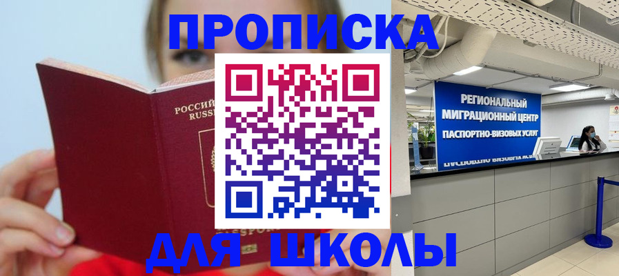 временная регистрация собственник в Нижних Сергах